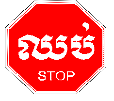 What does the traffic sign below mean? Please tick the correct answer: